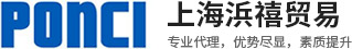上海塑料原料